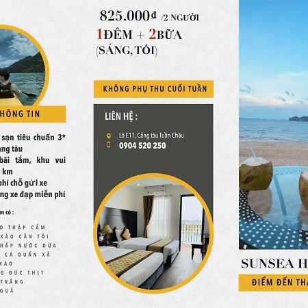 Sunsea Hotel Χα Λονγκ Εξωτερικό φωτογραφία